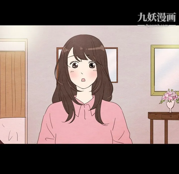 泰珠小姐的完美婚姻生活 - 第30话 - page 49