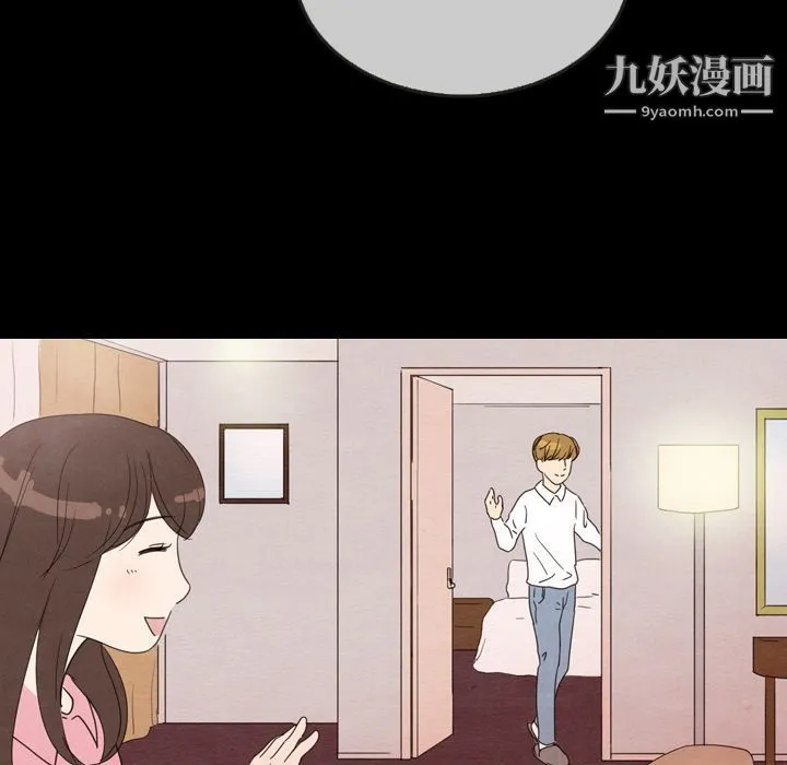 泰珠小姐的完美婚姻生活 - 第30话 - page 52
