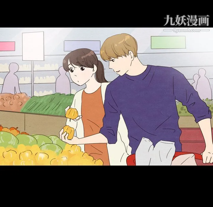 泰珠小姐的完美婚姻生活 - 第30话 - page 55