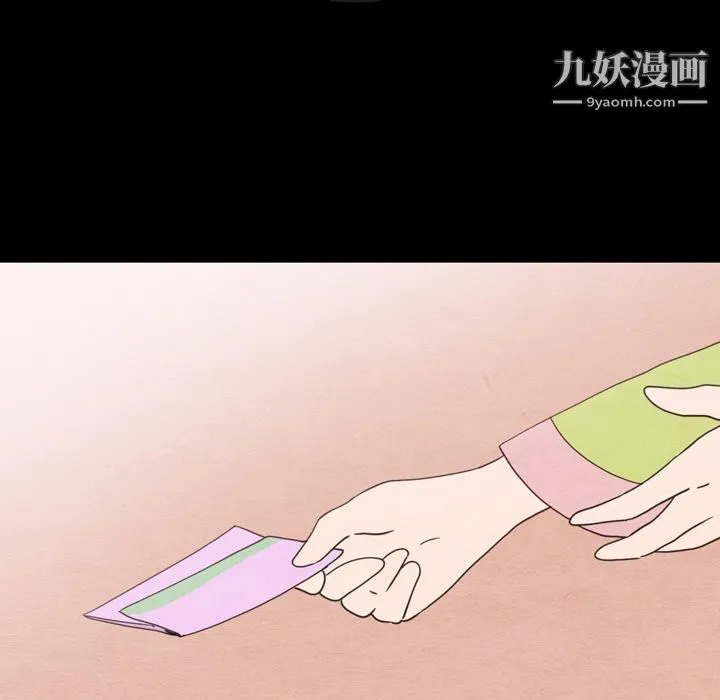 泰珠小姐的完美婚姻生活 - 第30话 - page 60