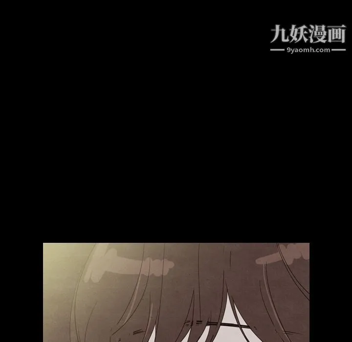 泰珠小姐的完美婚姻生活 - 第30话 - page 80
