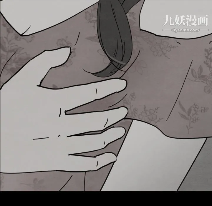 泰珠小姐的完美婚姻生活 - 第30话 - page 89