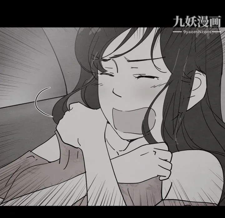 泰珠小姐的完美婚姻生活 - 第30话 - page 91