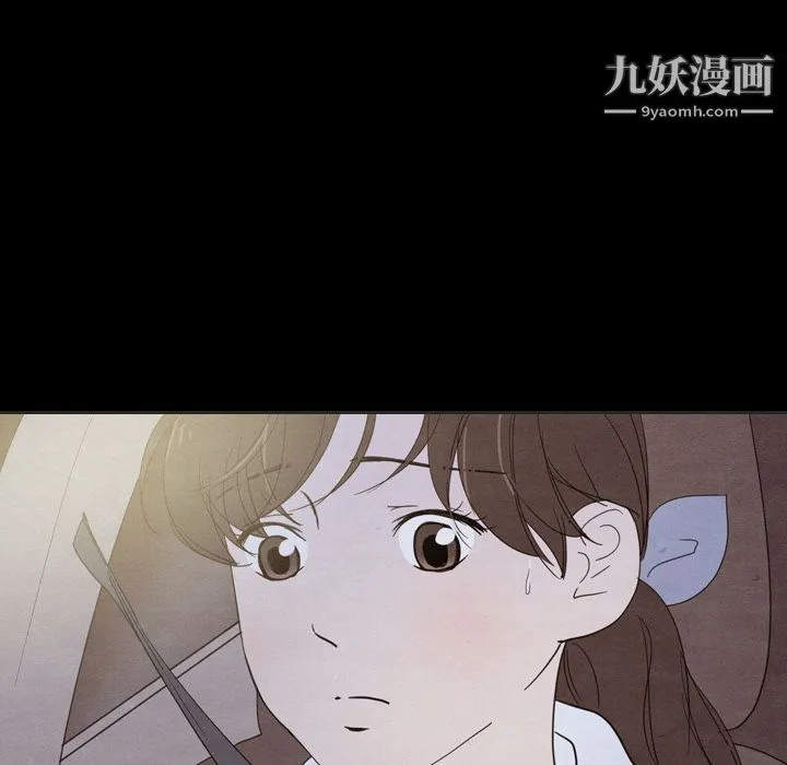 泰珠小姐的完美婚姻生活 - 第30话 - page 95