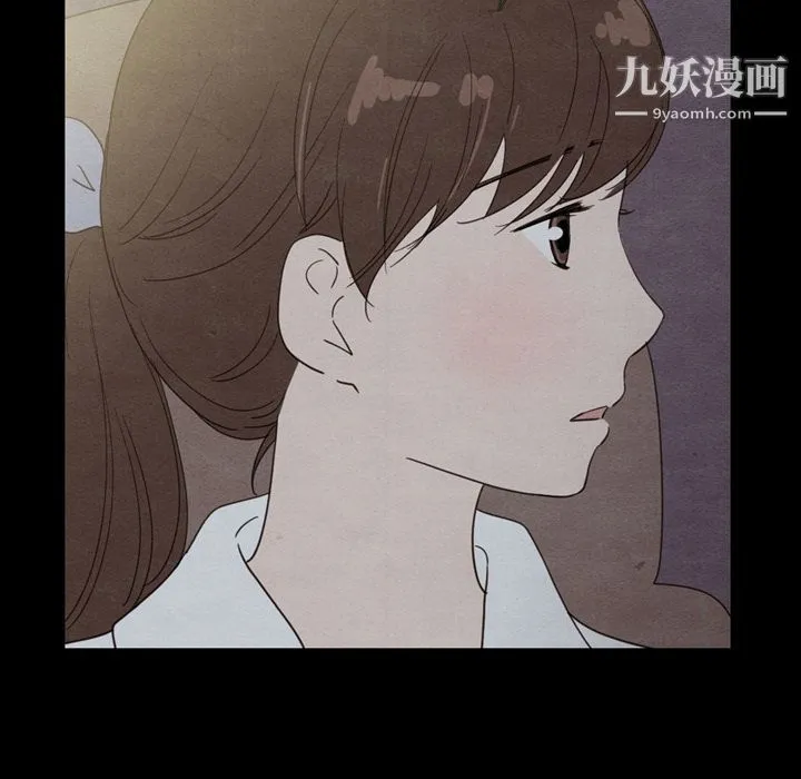 泰珠小姐的完美婚姻生活 - 第30话 - page 121