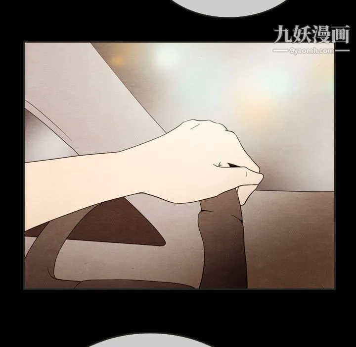 泰珠小姐的完美婚姻生活 - 第30话 - page 133