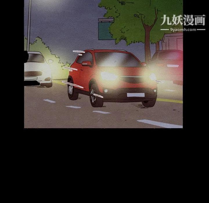 泰珠小姐的完美婚姻生活 - 第30话 - page 137
