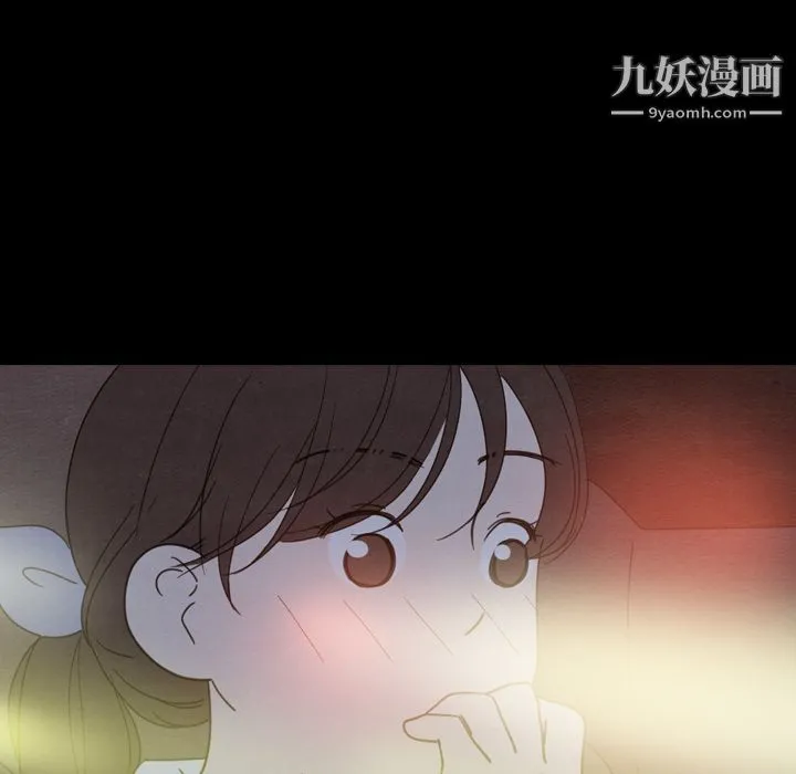 泰珠小姐的完美婚姻生活 - 第30话 - page 146
