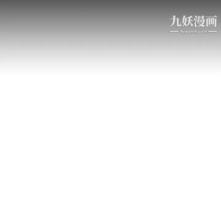 泰珠小姐的完美婚姻生活 - 第30话 - page 151