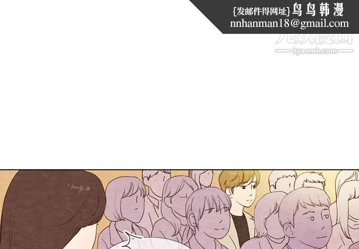 泰珠小姐的完美婚姻生活 - 第4话 - page 1