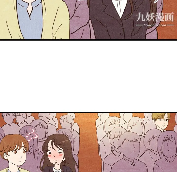 泰珠小姐的完美婚姻生活 - 第4话 - page 9