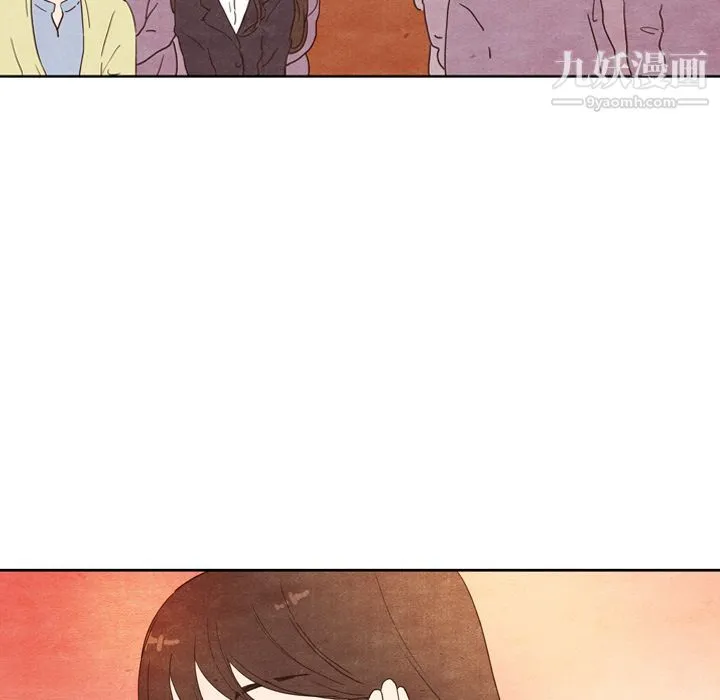 泰珠小姐的完美婚姻生活 - 第4话 - page 10