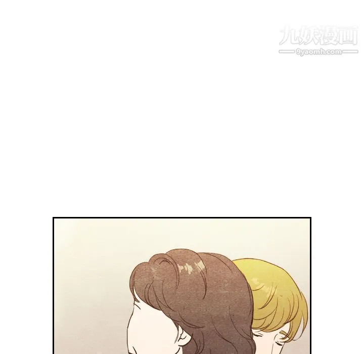 泰珠小姐的完美婚姻生活 - 第4话 - page 25