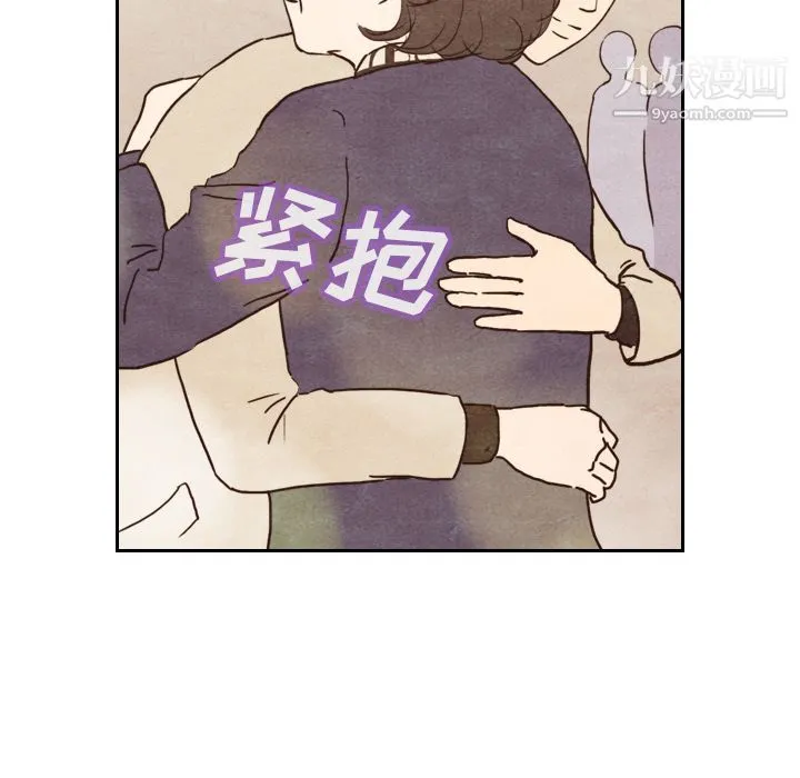 泰珠小姐的完美婚姻生活 - 第4话 - page 26