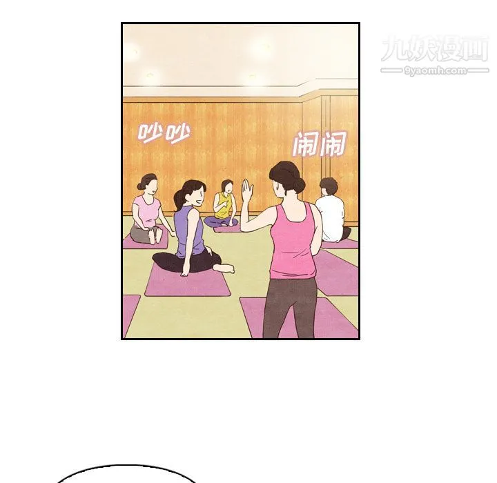 泰珠小姐的完美婚姻生活 - 第4话 - page 40