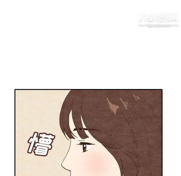 泰珠小姐的完美婚姻生活 - 第4话 - page 62