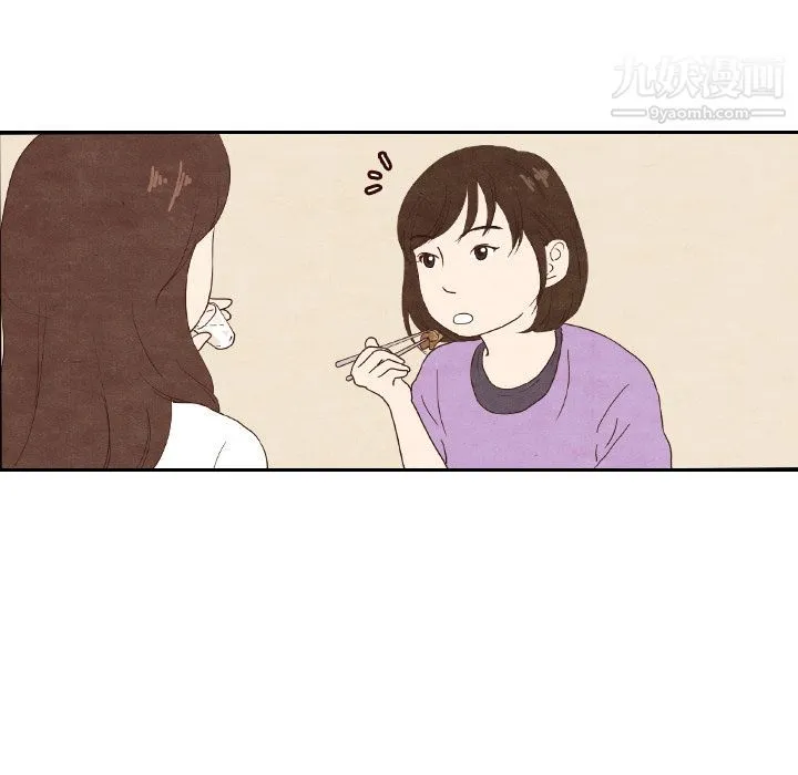 泰珠小姐的完美婚姻生活 - 第4话 - page 65