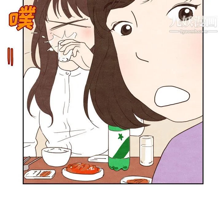 泰珠小姐的完美婚姻生活 - 第4话 - page 68