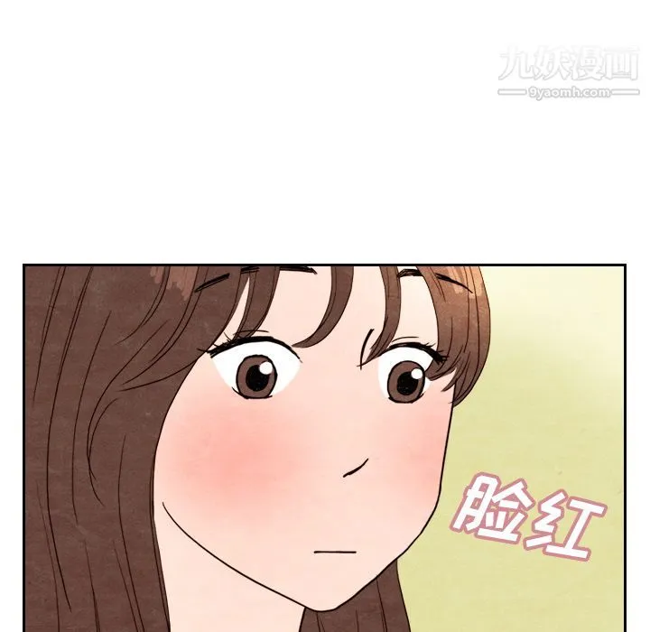 泰珠小姐的完美婚姻生活 - 第4话 - page 75