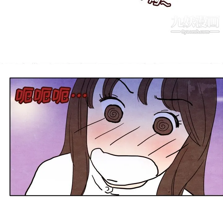 泰珠小姐的完美婚姻生活 - 第4话 - page 82