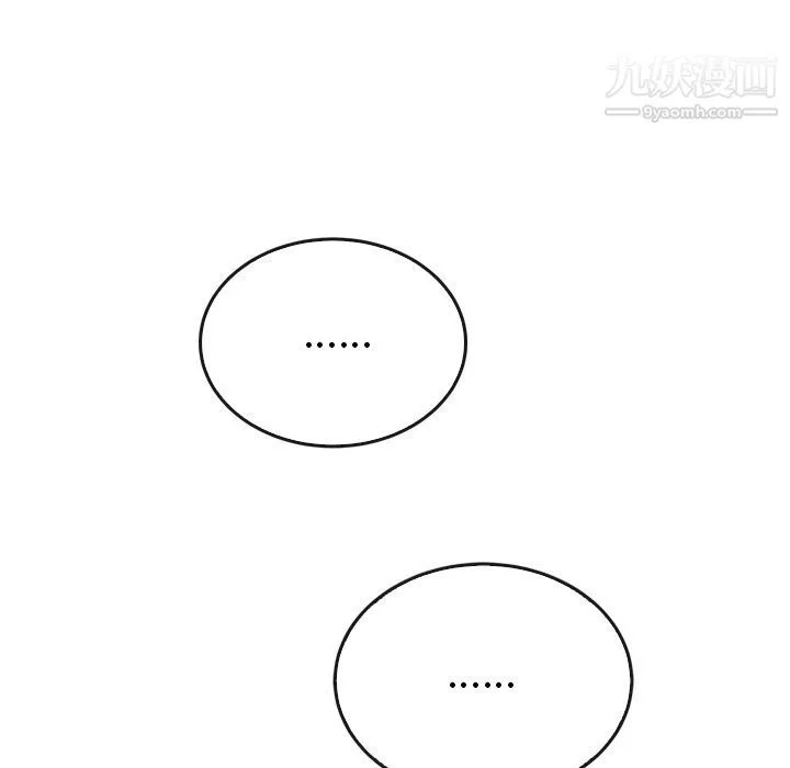 泰珠小姐的完美婚姻生活 - 第37话 - page 37