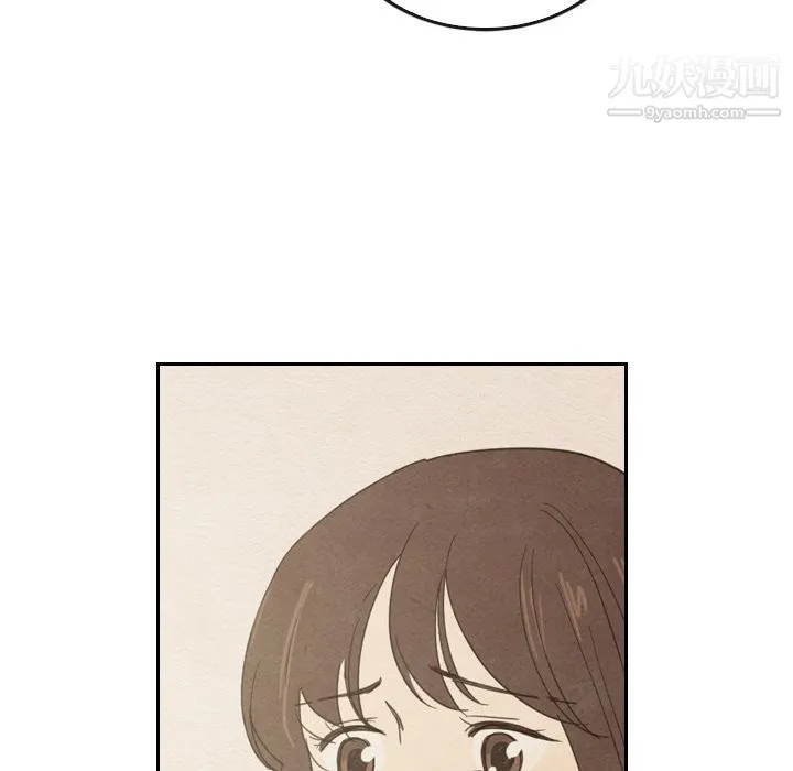 泰珠小姐的完美婚姻生活 - 第37话 - page 38