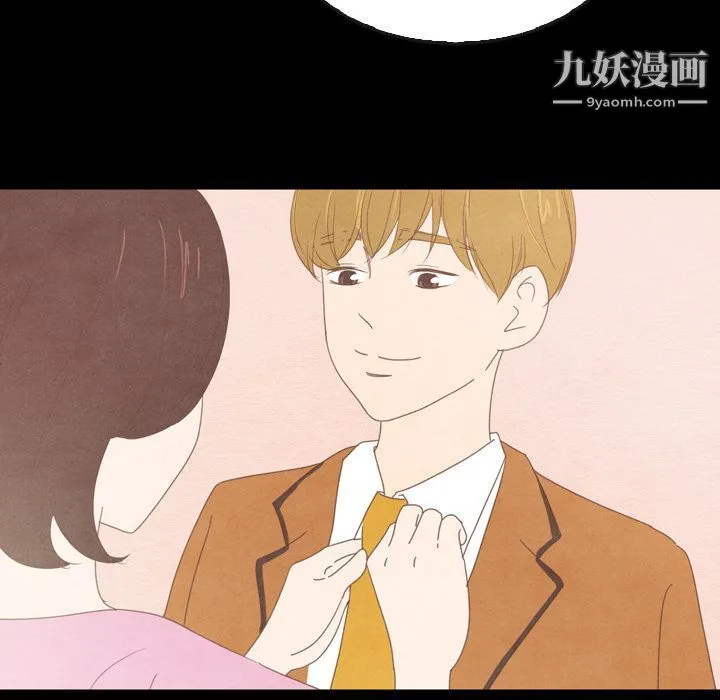 泰珠小姐的完美婚姻生活 - 第37话 - page 56