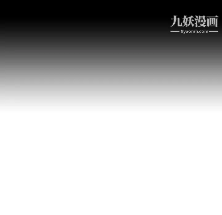 泰珠小姐的完美婚姻生活 - 第37话 - page 62