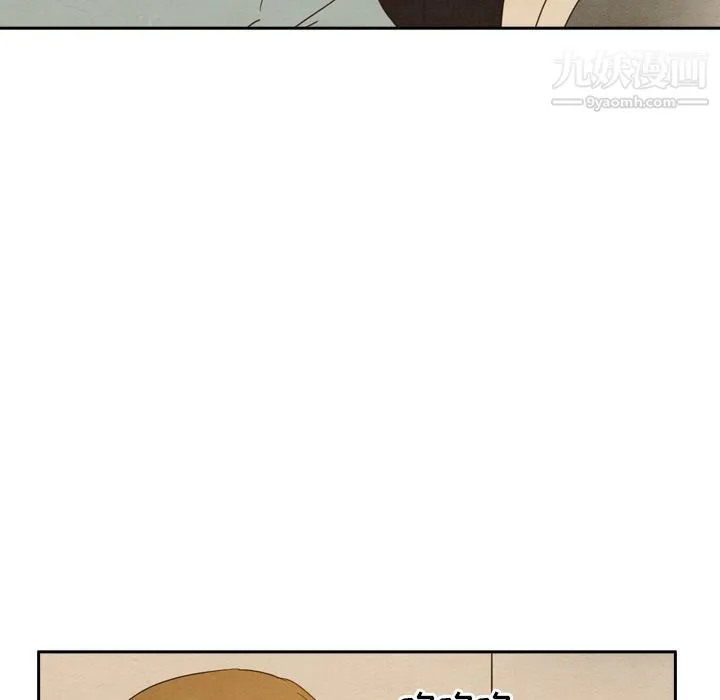 泰珠小姐的完美婚姻生活 - 第37话 - page 110