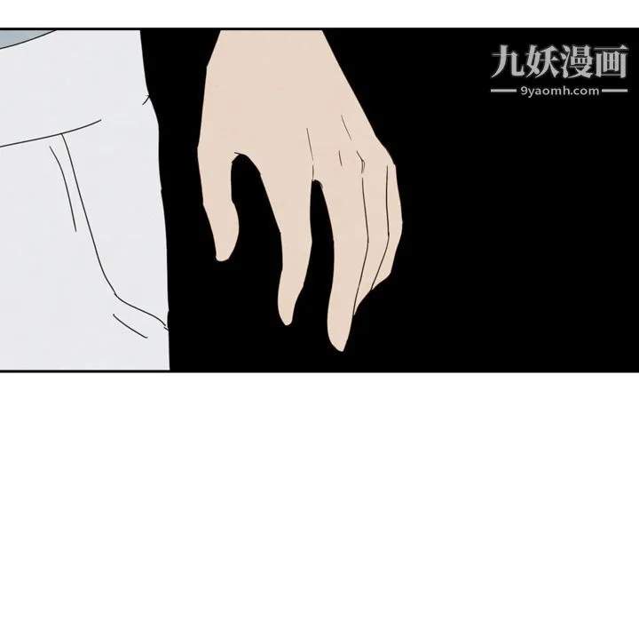 泰珠小姐的完美婚姻生活 - 第37话 - page 128