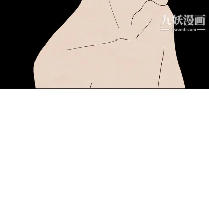 泰珠小姐的完美婚姻生活 - 第37话 - page 130