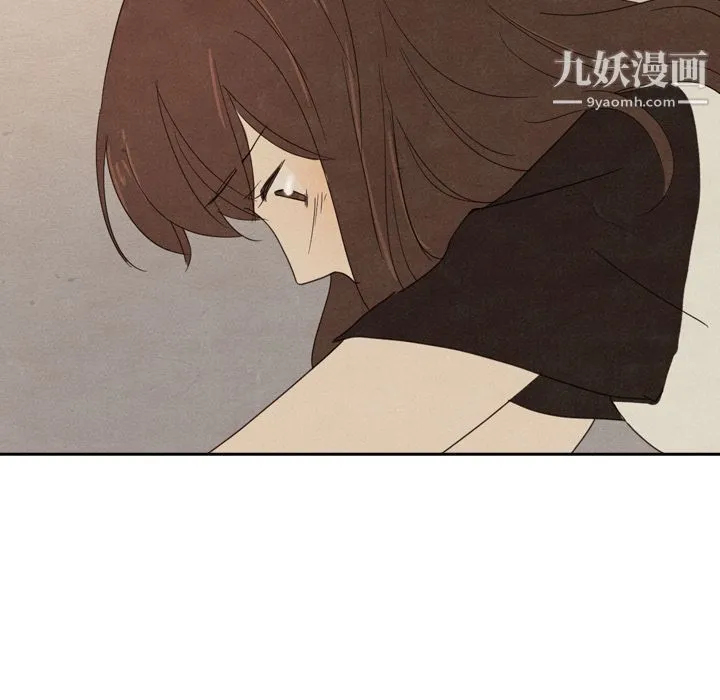 泰珠小姐的完美婚姻生活 - 第37话 - page 151
