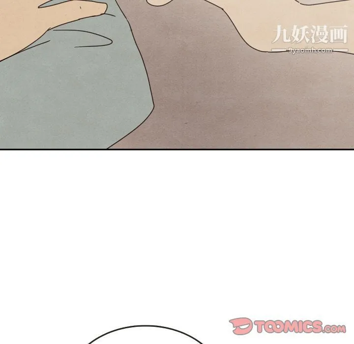 泰珠小姐的完美婚姻生活 - 第37话 - page 153