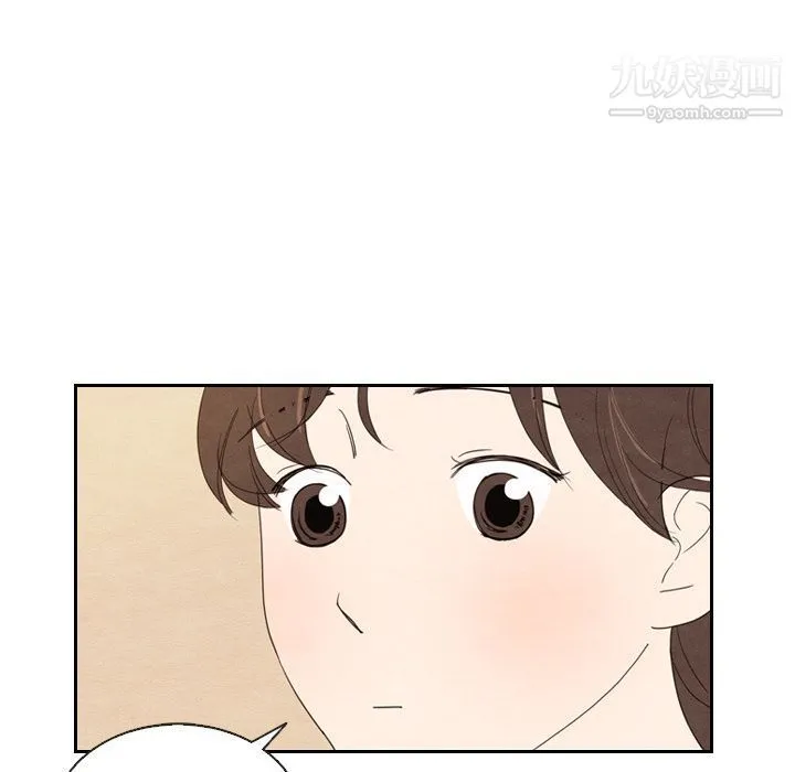 泰珠小姐的完美婚姻生活 - 第18话 - page 38