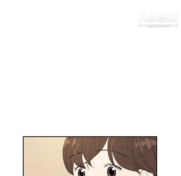 泰珠小姐的完美婚姻生活 - 第18话 - page 41