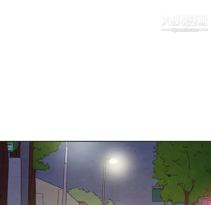 泰珠小姐的完美婚姻生活 - 第18话 - page 45