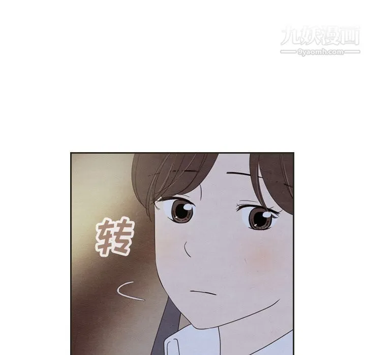泰珠小姐的完美婚姻生活 - 第18话 - page 56