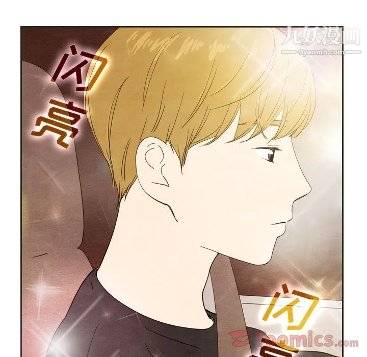 泰珠小姐的完美婚姻生活 - 第18话 - page 60