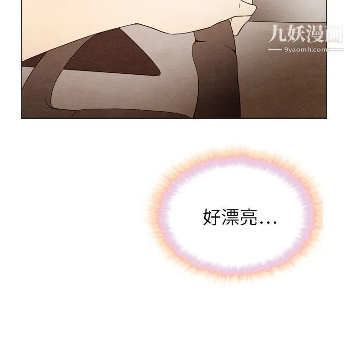 泰珠小姐的完美婚姻生活 - 第18话 - page 64