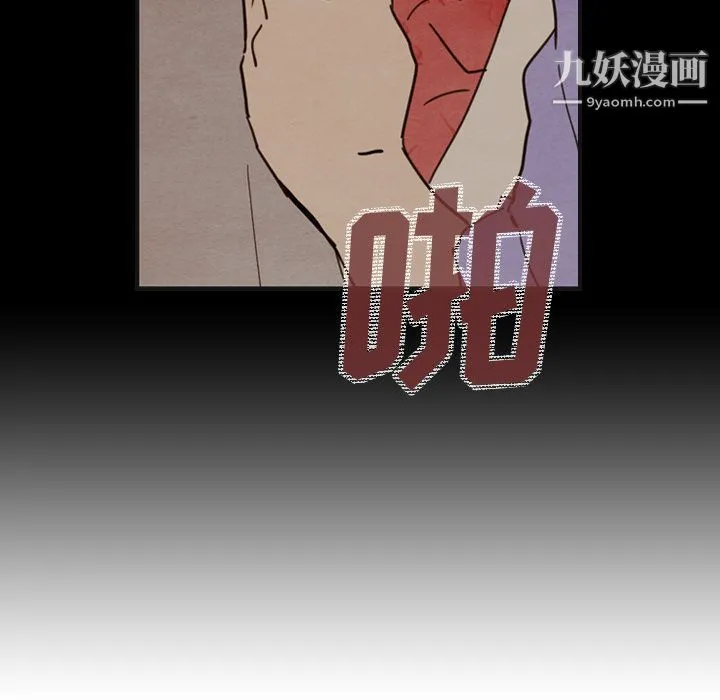 泰珠小姐的完美婚姻生活 - 第18话 - page 66