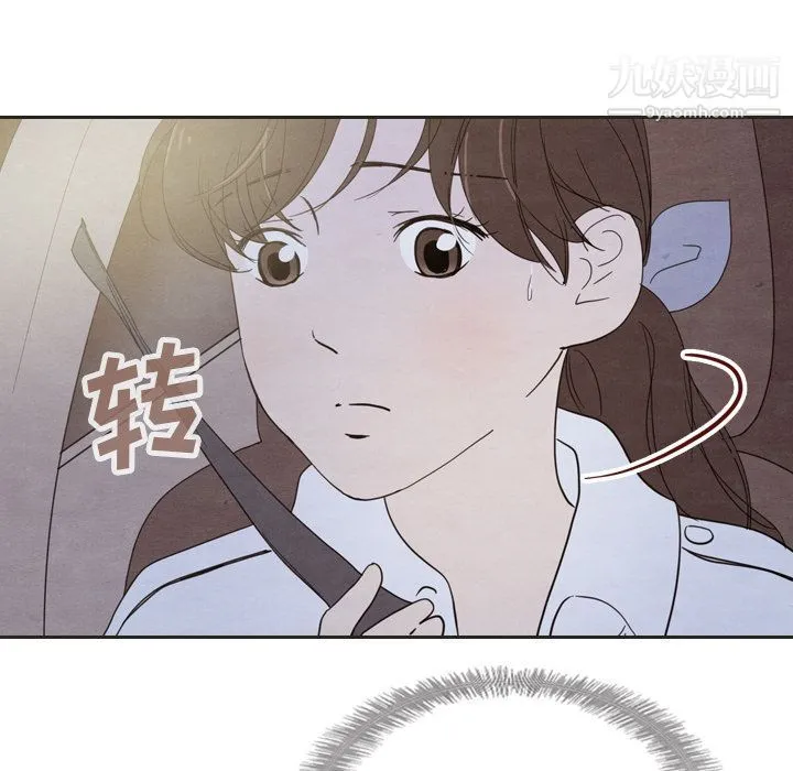 泰珠小姐的完美婚姻生活 - 第18话 - page 69