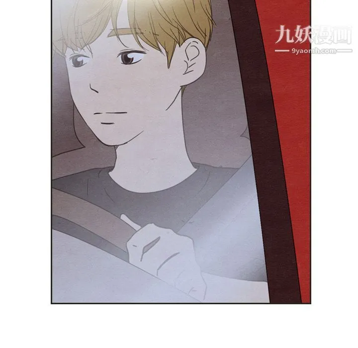 泰珠小姐的完美婚姻生活 - 第18话 - page 75