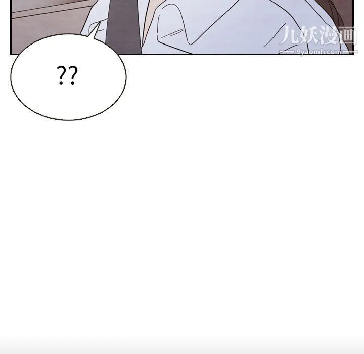泰珠小姐的完美婚姻生活 - 第18话 - page 93