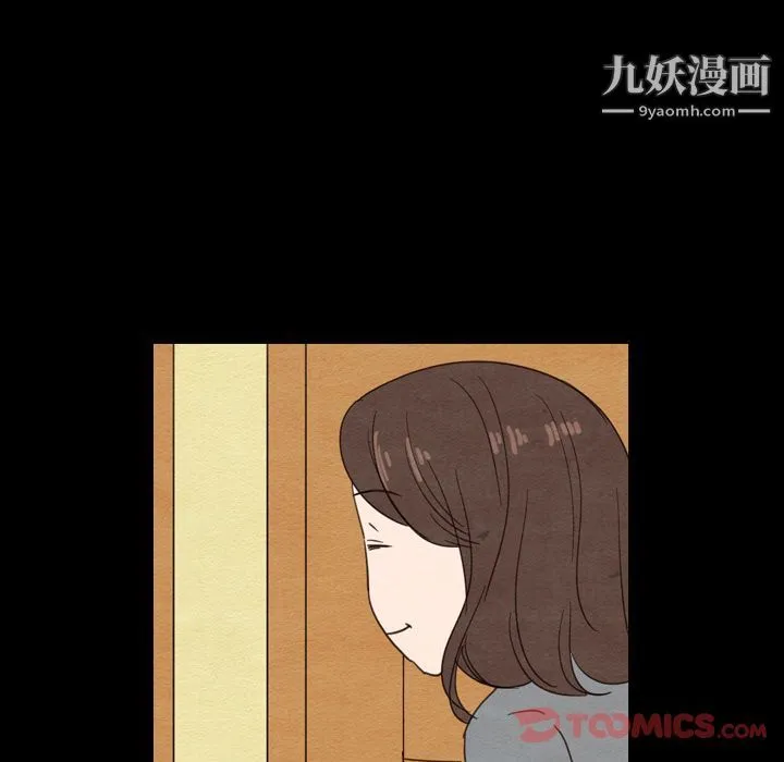 泰珠小姐的完美婚姻生活 - 第25话 - page 42