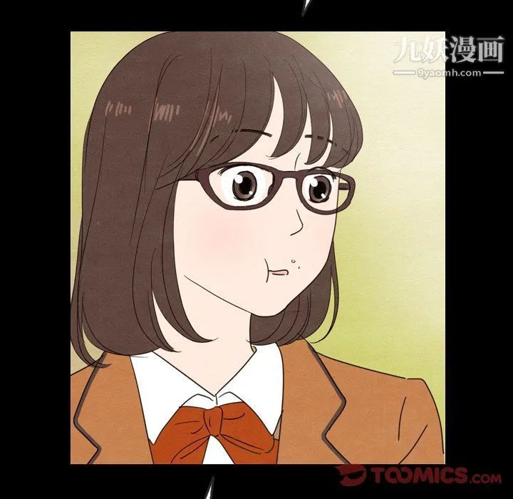 泰珠小姐的完美婚姻生活 - 第25话 - page 66