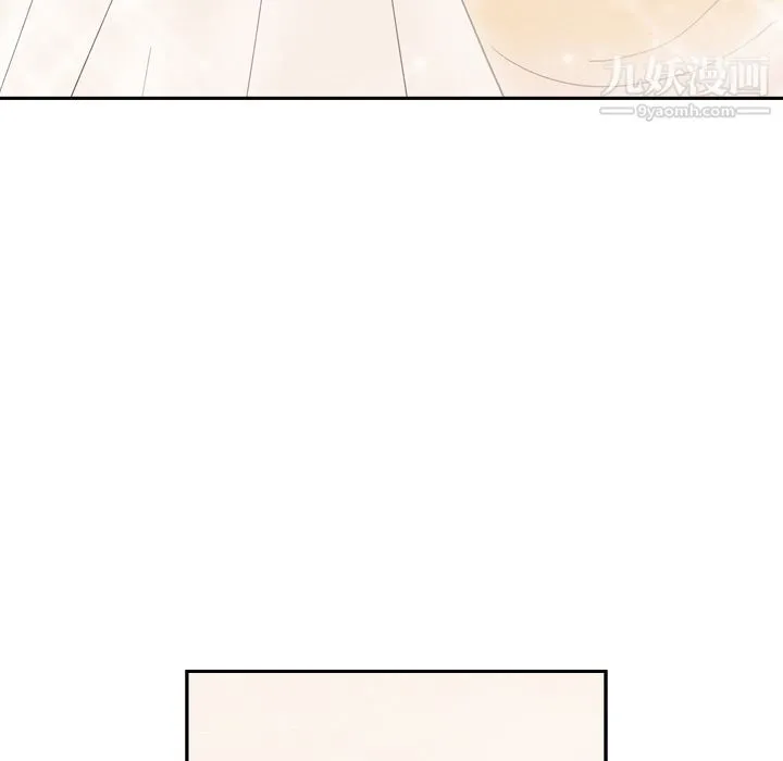 泰珠小姐的完美婚姻生活 - 第25话 - page 115