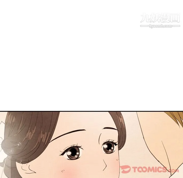 泰珠小姐的完美婚姻生活 - 第25话 - page 120
