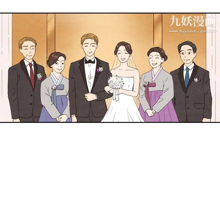 泰珠小姐的完美婚姻生活 - 第25话 - page 128