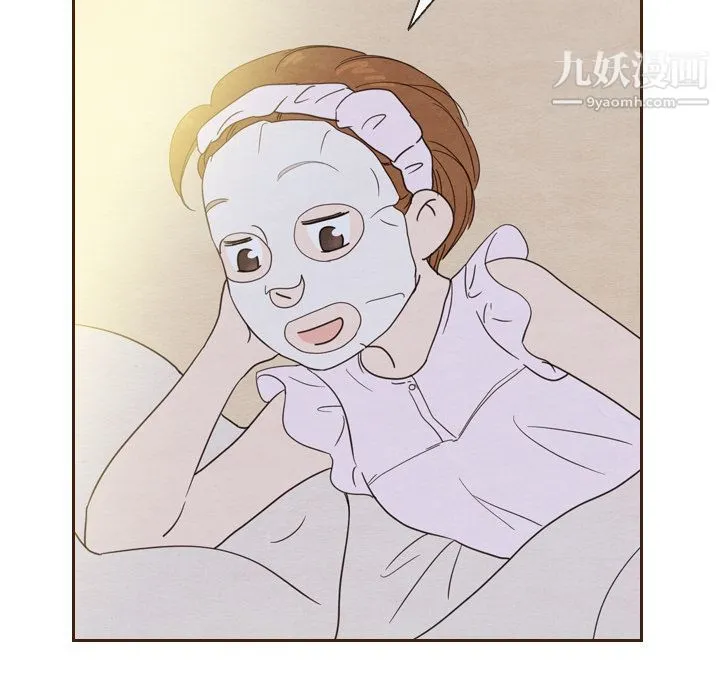 泰珠小姐的完美婚姻生活 - 第20话 - page 44