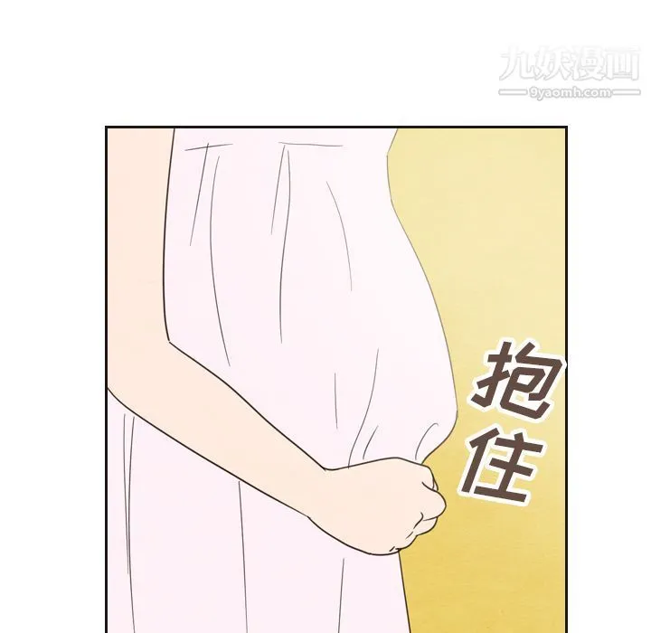 泰珠小姐的完美婚姻生活 - 第20话 - page 101